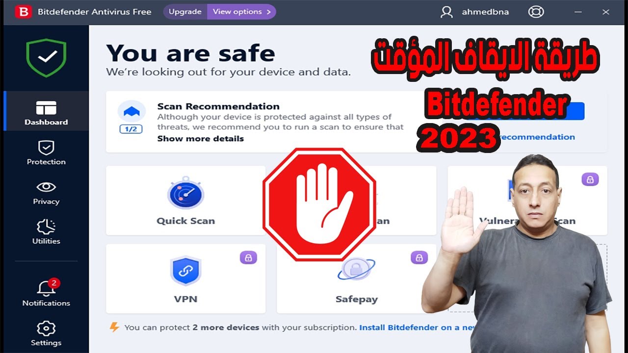 Video thumbnail for ايقاف برنامج Bitdefender عن العمل مؤقتا | Bitdefender 2023