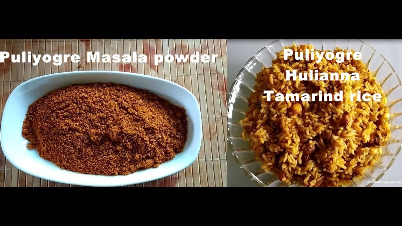 'Video thumbnail for Make puliyogare masala powder + Tamarind rice- Hulianna gojju - Popular South Indian Rice recipe'
