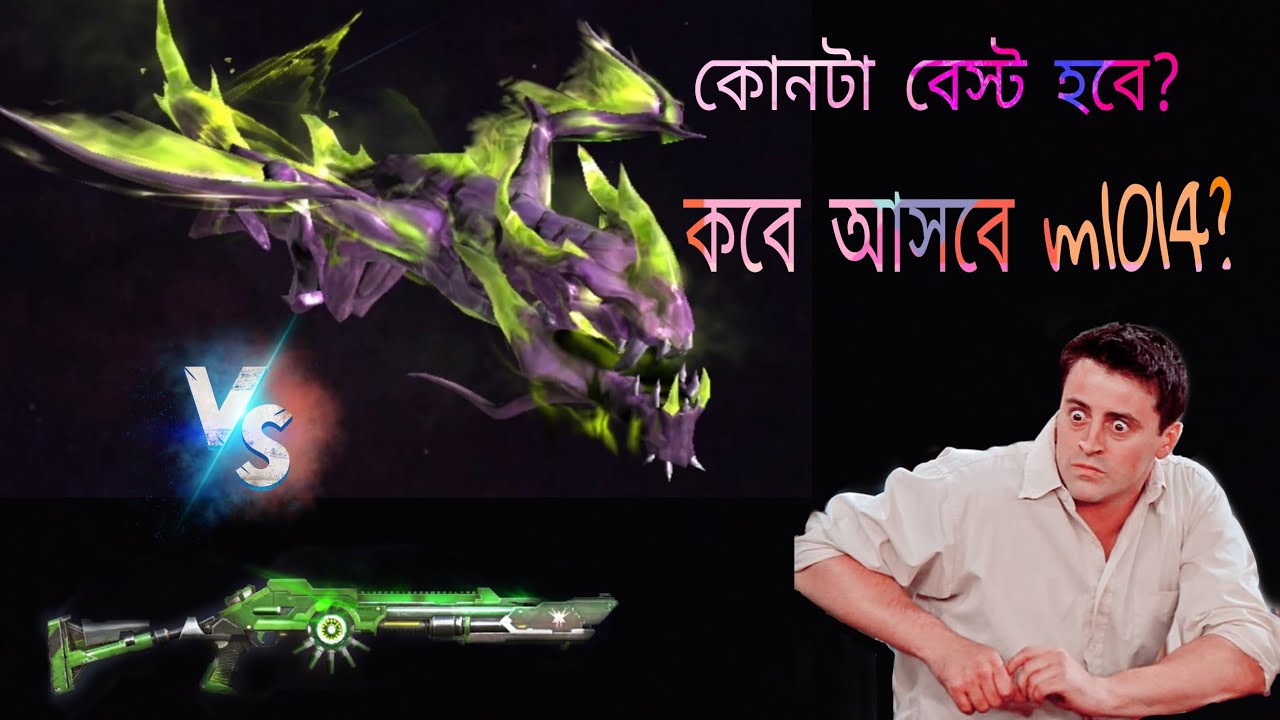Video thumbnail for কবে আসবে evo m1014?? || এটাকি তবে বেস্ট shotgun? || #Man_in_White_FF