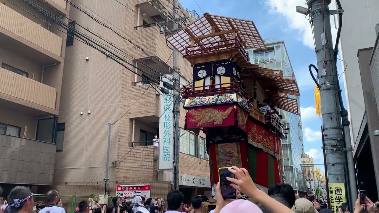 Video thumbnail for 2022年祇園祭 曳き初め 大船鉾③ / 2022 Gion Festival Hikizome Ofunahoko③