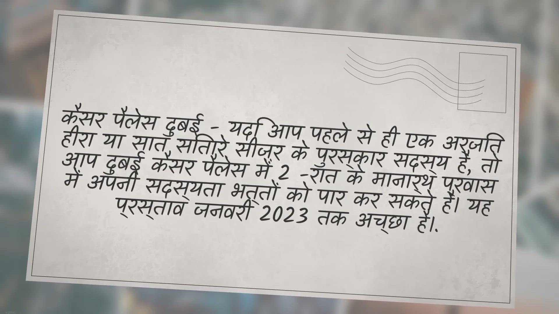 Video thumbnail for दुबई में मुफ्त वफादारी कार्यक्रम रिवार्ड नाइट्स पाने के लिए सबसे अच्छा होटल