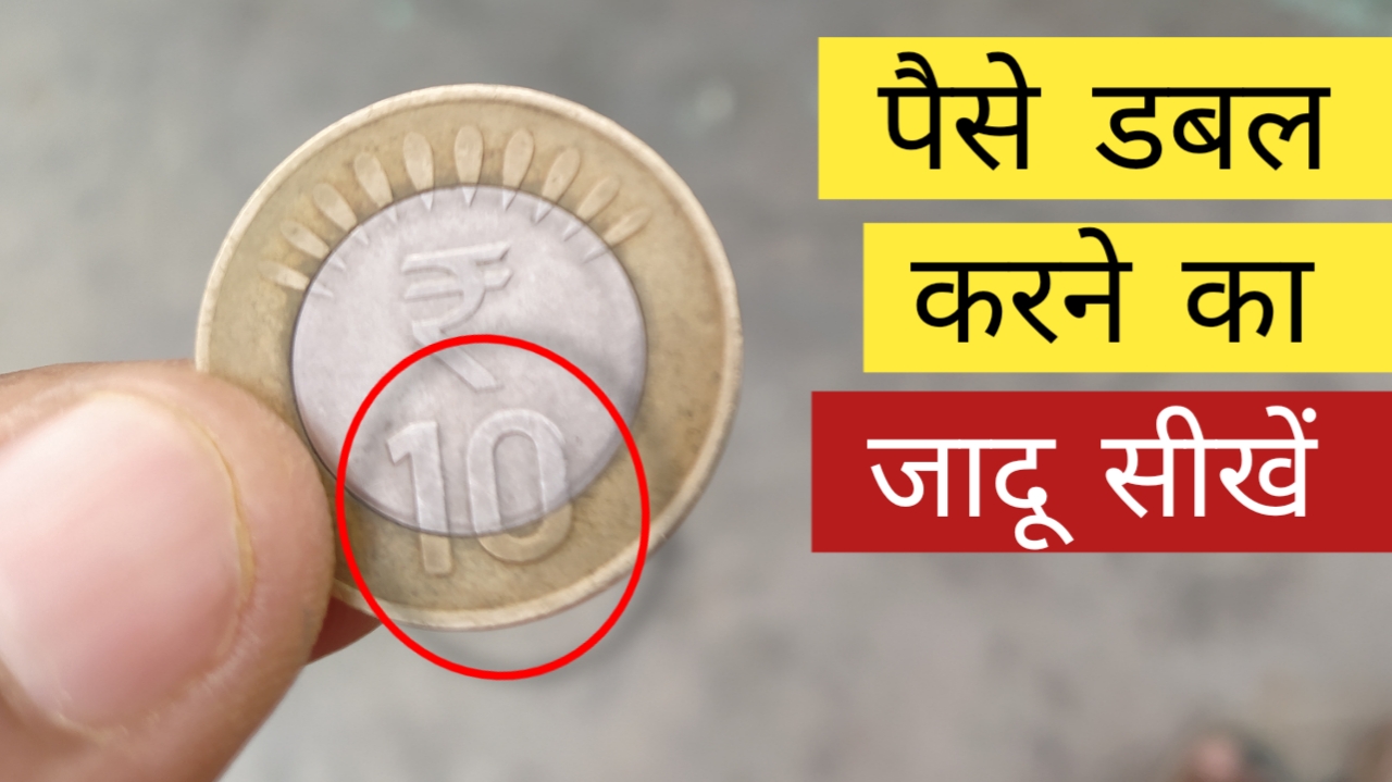 Video thumbnail for Best Coin Magic Tutorial, Magic with Book, Virtual Magic Show Online