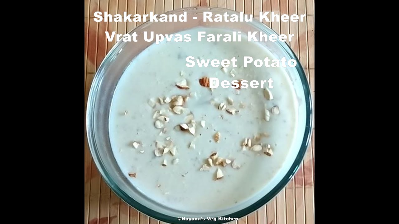'Video thumbnail for Quick Ratalu Shakarkand kheer. Sweet potato dessert recipe. Upvas Vrat Farali kheer. रताळ्याची खीर'