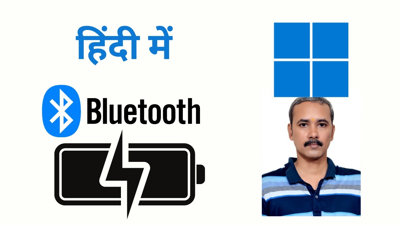 'Video thumbnail for How to Check Bluetooth Battery Level on Windows 11?'