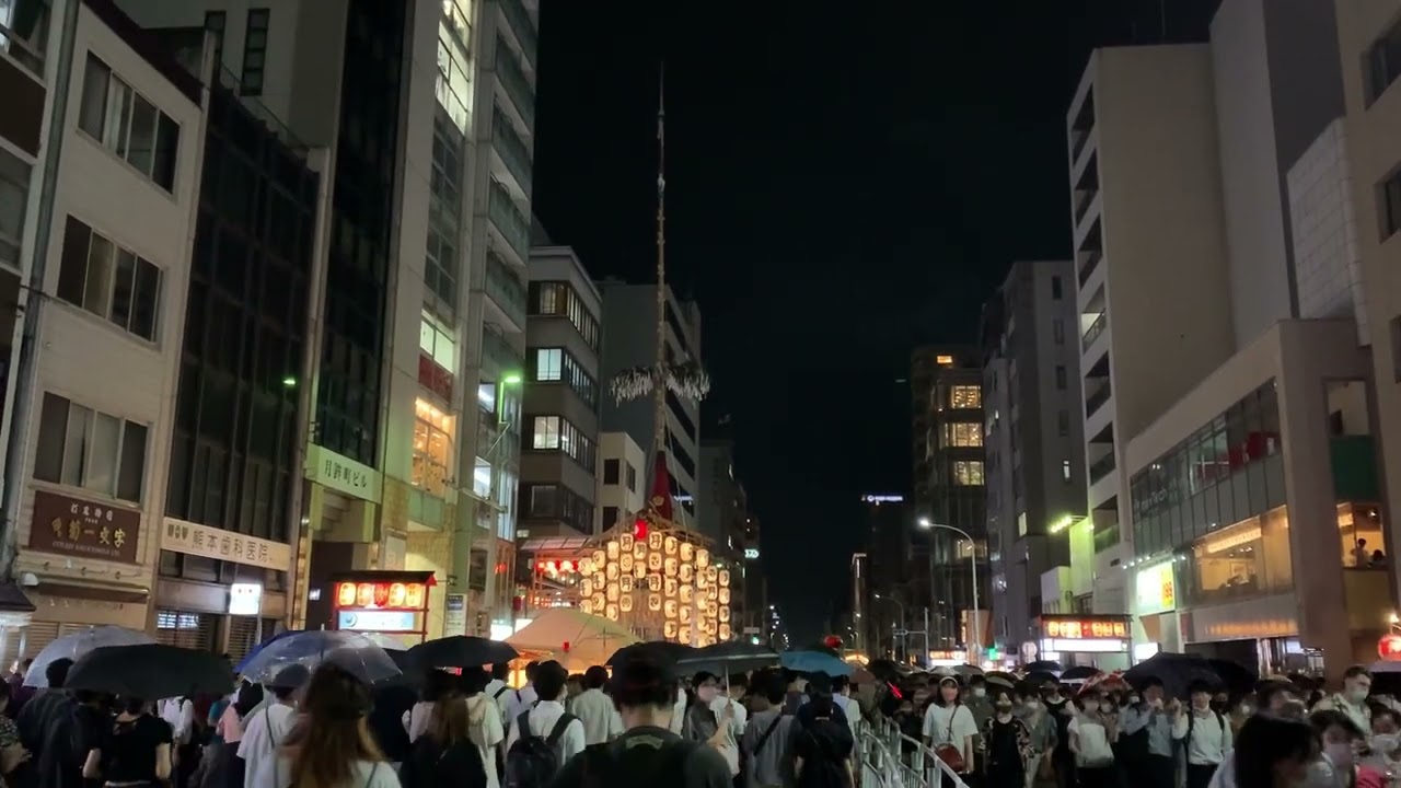 Video thumbnail for 祇園祭2022年7月15日宵々山：月鉾に見惚れる / Gion Festival 2022, July 15, Yoiyoiyama: Admiring the Tsukihoko floats