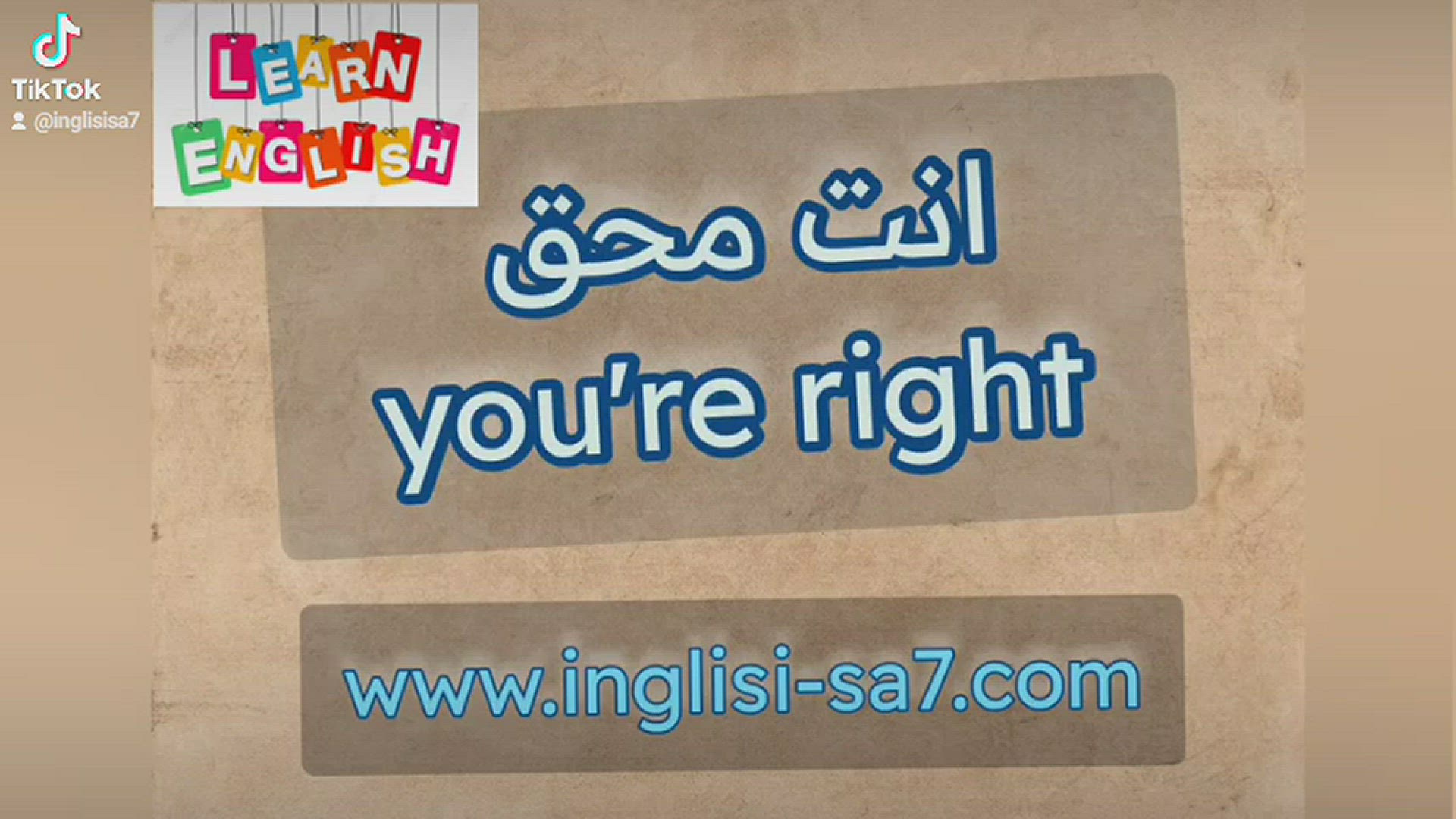 Video thumbnail for تعلم الكلمات الانجليزية