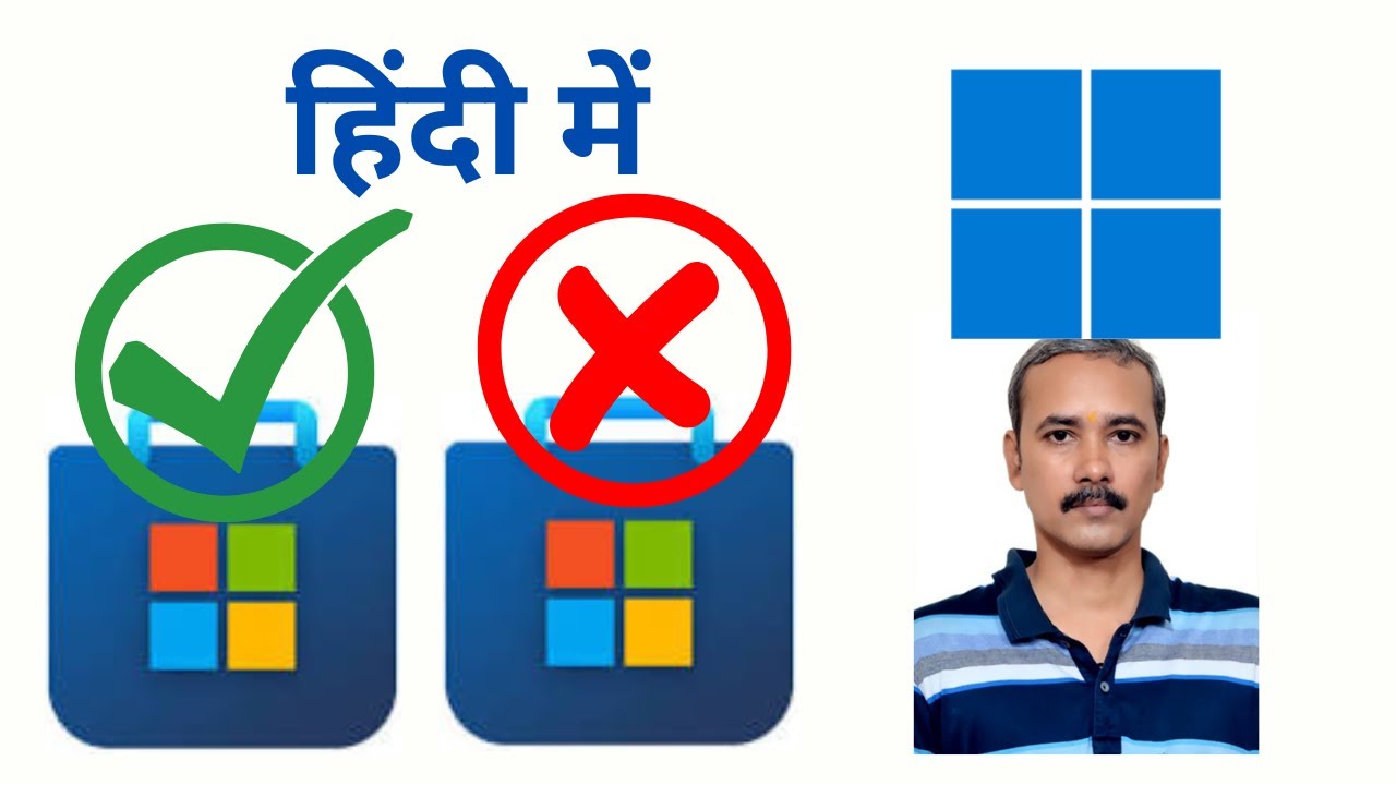 'Video thumbnail for How to Install or Uninstall Microsoft Store on Windows 11?'