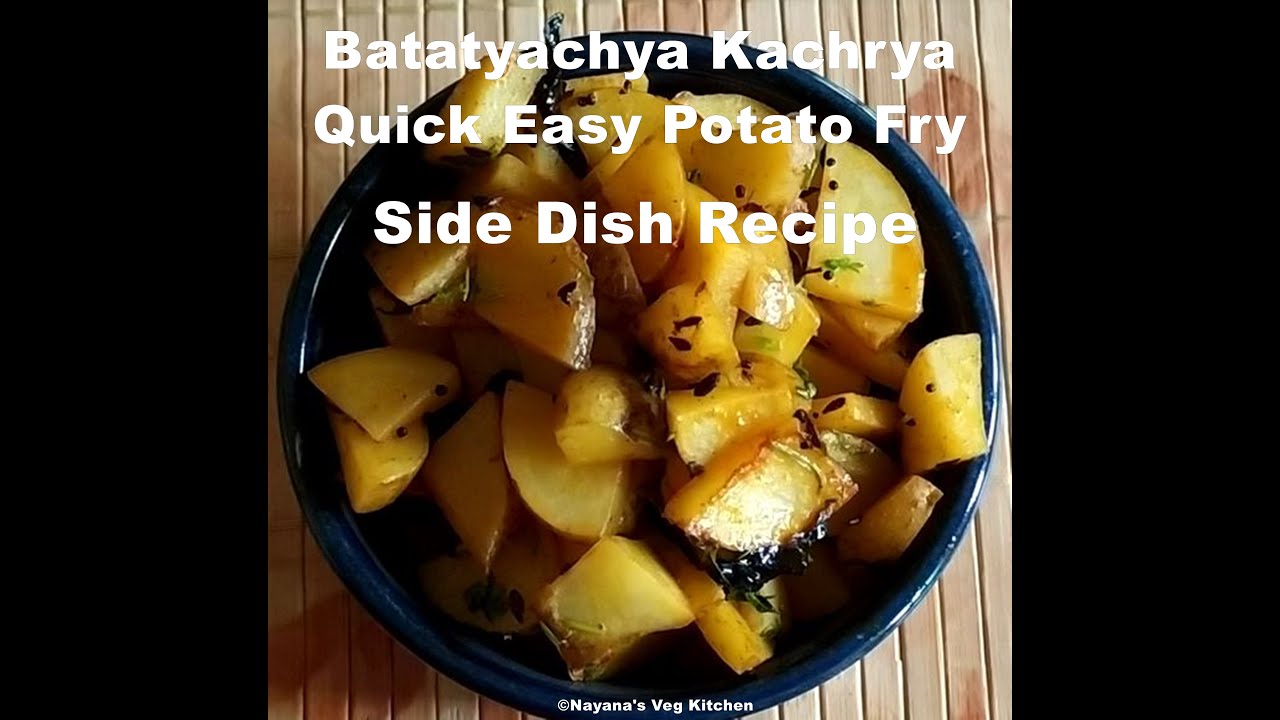 'Video thumbnail for How to make Batata kachrya / Potato fry recipe / Aloo fry/ बटाट्याच्या काचर्या कशा करायच्या.'