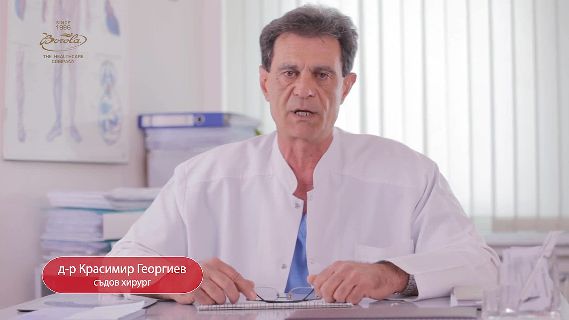 Video thumbnail for Ентан - Универсален съдов протектор