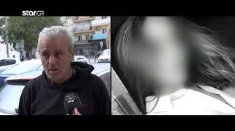 Video thumbnail for Παράσυρση 21χρονης-Κρίσιμη η κατάστασή της: «Την πάτησε δύο φορές, του φωνάζαμε να σταματήσει»