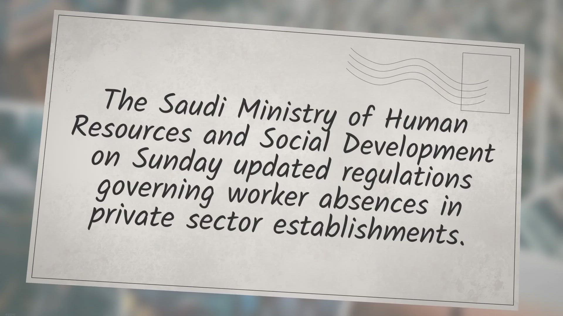 Video thumbnail for Saudi: New rules for private sector worker absences – Gulf Insider