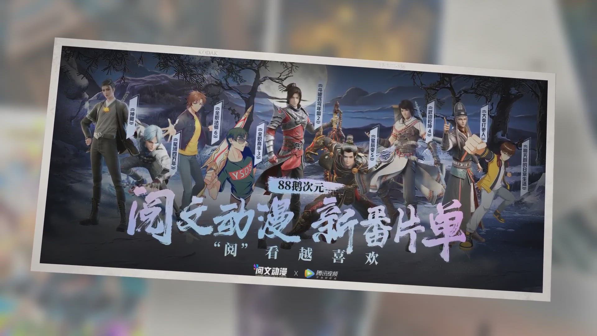 Video thumbnail for CAO Top Sequels Tencent 2022