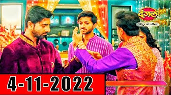 Video thumbnail for Sindoor Ki Keemat To day full episode Hindi | @VK TV #sindoorkikeemat