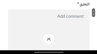 Video thumbnail for طريقة تفعيل زر " أذهب للأعلى " على متصفح سامسونج