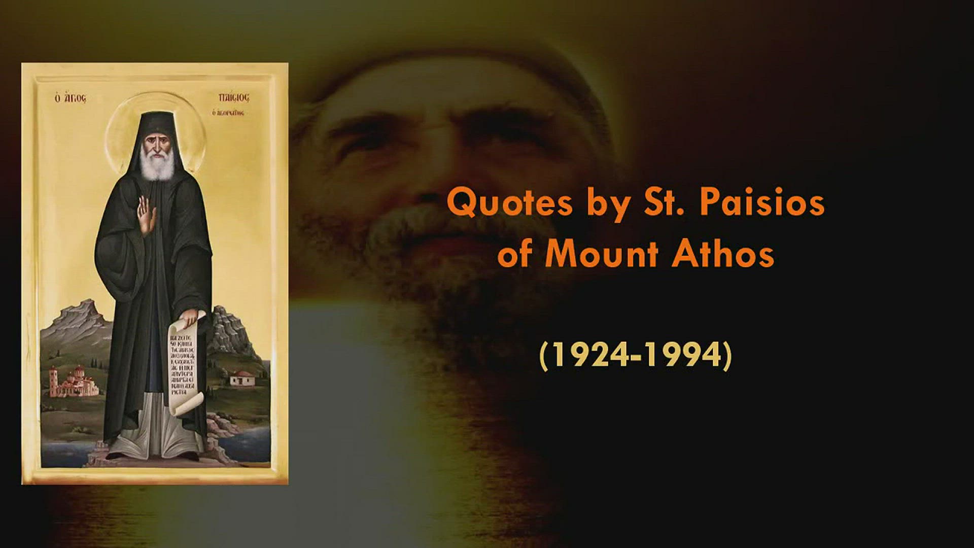 Video thumbnail for Quotes by St. Paisios of Mount Athos