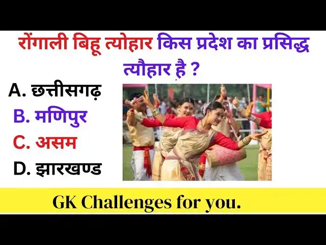 'Video thumbnail for 6 April 2025 Current Affairs in Hindi | Daily Current Affairs | GK in Hindi'