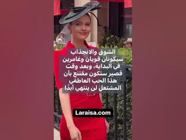 'Video thumbnail for النرجسي والعلاقات #لارسا #علم_النفس #النرجسية #اكسبلور #narcissist #علم_النفس #psychology'