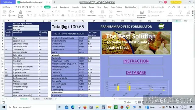 'Video thumbnail for Poultry feed formulation Software। পোল্ট্রি ফিড ফর্মুলেশন সফ্টওয়ার।'