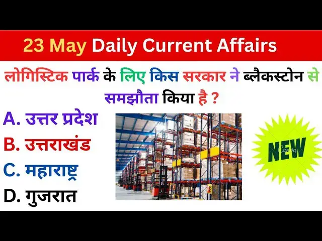 'Video thumbnail for Todays Current Affairs in Hindi | 23 May 2025 | Daily Current Affairs Quiz | GK in Hindi'