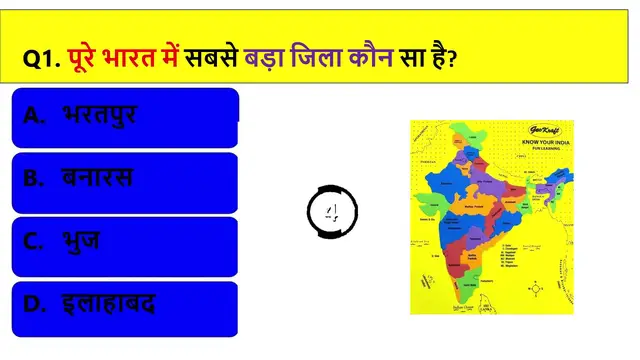 'Video thumbnail for GK in Hindi | NTPC GK Questions in Hindi | BR GK Study | Top 10 GK Questions in Hindi '