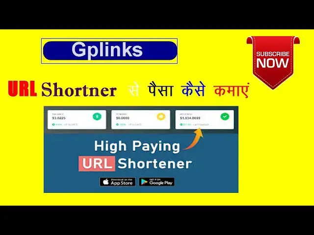 'Video thumbnail for URL shortner se aasani se kaise paisa Kama sakte hai.Gplinks'