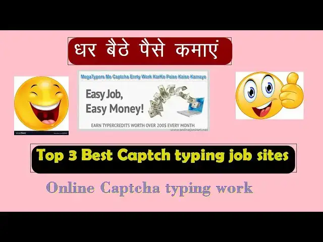 'Video thumbnail for Top 3 Captcha typing job sites| best online jobs from Home|घर बैठे कमाए पैसे'