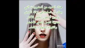 'Video thumbnail for معلومات مفيدة'