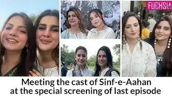 'Video thumbnail for Meeting The Cast of Sinf-E-aahan | Sajal Aly, Yumna Zaidi, kubra Khan, Syra yousaf, Ramsha Khan'