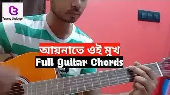 'Video thumbnail for আয়নাতে ওই মুখ _ Aynate oi mukh _ Mahtim shakib _ Guitar Chord by Tanmoy'