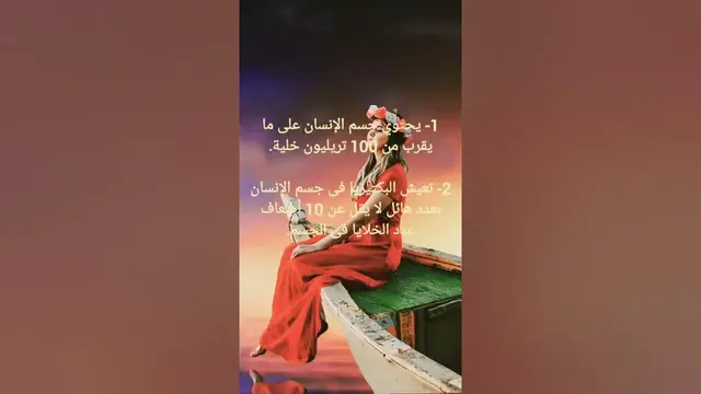 'Video thumbnail for كنت افكر انها اللي وراء بتطيح 😂 #shorts​'
