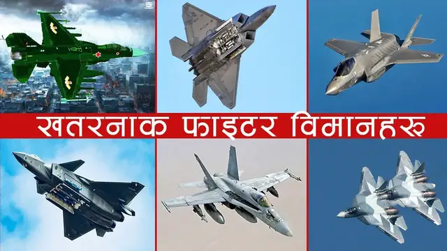 'Video thumbnail for Top 6 Fighter Planes (2020) | Stealth Fighter Aircraft'