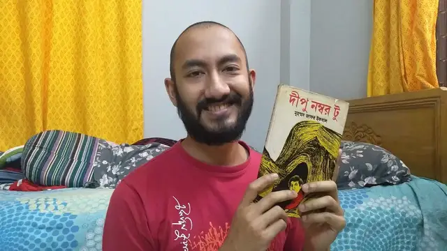 'Video thumbnail for দীপু নাম্বার টু | Book Review in Bangla | Tian'
