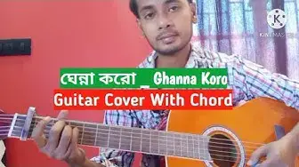 'Video thumbnail for ঘেন্না করো _ Ghanna Koro - Full Guitar Cover And Chord'
