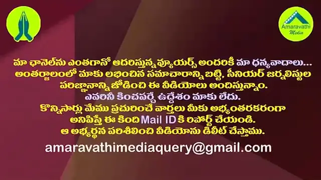 'Video thumbnail for పేరుకే ఎమ్మెల్యే..చేసేవి మాత్రం..కొలికపూడికి షాక్¦ TDP Leaders Demand Suspension Of MLA Kolikapudi'