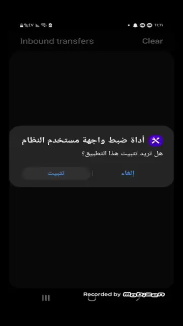 'Video thumbnail for طريقة تفعيل VoLTE على سامسونج S21 Ultra بسهولة وبدون تكاليف'