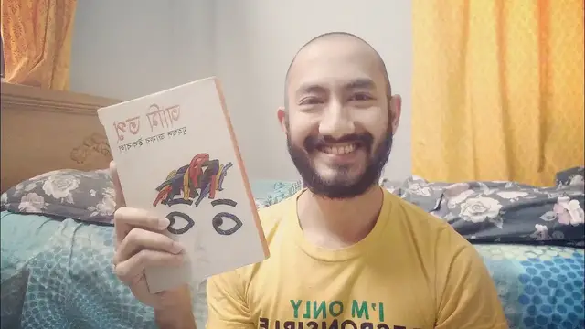 'Video thumbnail for আমি তপু | Book Review in Bangla | Tian'