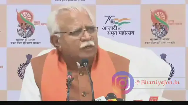 'Video thumbnail for Haryana Cet Result Update'