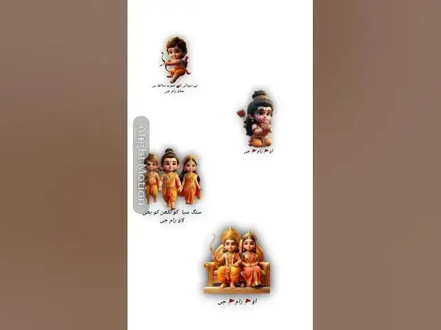'Video thumbnail for Aao Ram Ji | Hansraj Raghuwanshi songs | Ram Bhajan |#youtubeshorts #shortvideo #stutes #instareels'