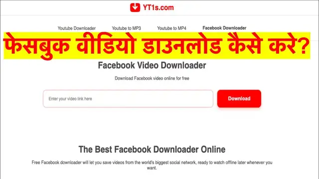 'Video thumbnail for How to Download Facebook Video on PC || How To Download FB Video || Facebook Video Download'