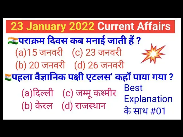 'Video thumbnail for Exam Guru || 23 January 2022 Current Affairs in Hindi || Next Exam Current Affairs | Daily Current'