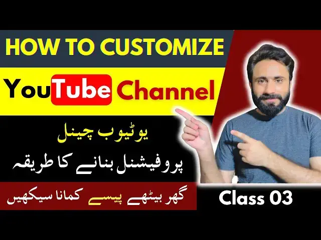 'Video thumbnail for How to Customize YouTube Channel Home Page 2021 (Urdu/Hindi) | YouTube Course Free 2021 Class#3'