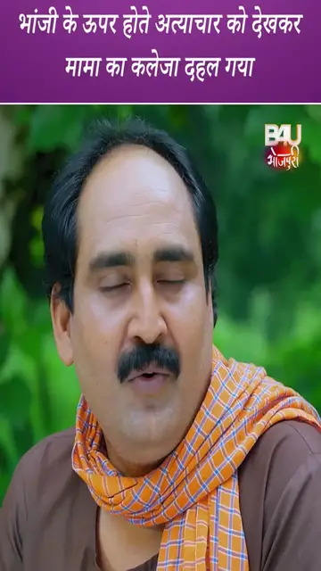 'Video thumbnail for जादुई पेंसिल की अनोखी कहानी Magical pencil moral story '