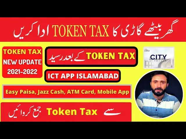 'Video thumbnail for How to pay Islamabad Registered vehicles token tax online 2022-23 | City Islamabad App Token Tax'