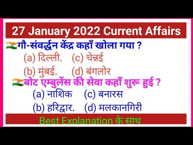 'Video thumbnail for 27 January 2022 Current Affairs | Daily Current Affairs | Current Affairs today | Exam Guru'