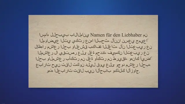 'Video thumbnail for اسماء للحبيب بالالماني 2022'