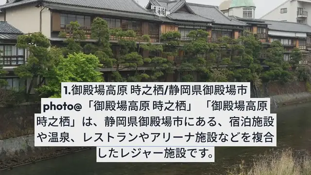 'Video thumbnail for 冬のデートは東海がおすすめ♡冬こそ楽しいデートスポット15選'