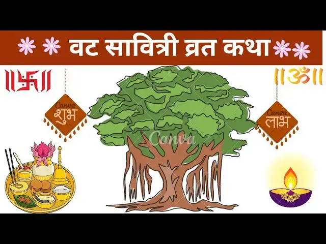 'Video thumbnail for vat savitri puja kab hai | Vat Savitri Vrat Katha in Hindi | वट सावित्री पूजा विधि'