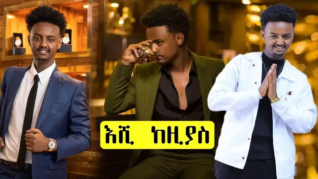 'Video thumbnail for Kal Kin Eshi Keziyas ቃል ኪን እሺ ከዚያስ ወዲያ New Ethiopian Music 2022 Seifu Fantahun Show This Week on EBS'