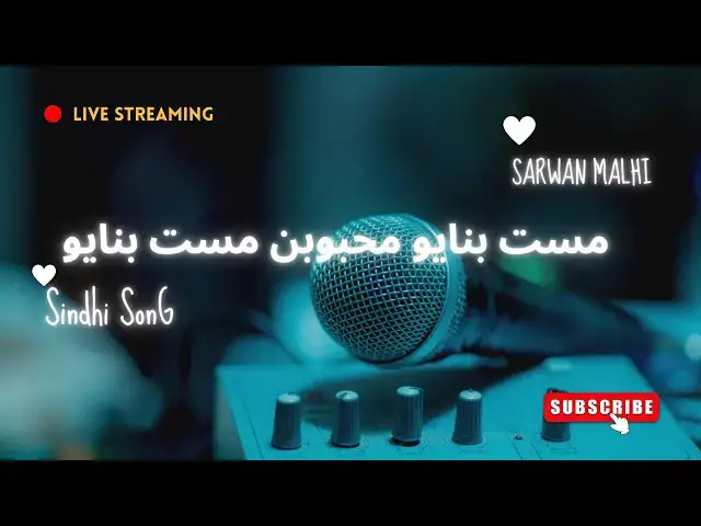 'Video thumbnail for Mast Banayo Mehbooban Mast Banayo | مست بنايو محبوبن مست بنايو | sindhi song | Sarwan Malhi'