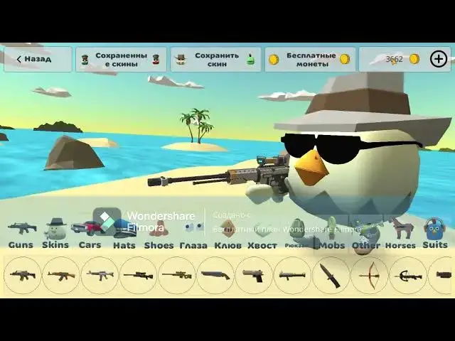 'Video thumbnail for Как заработать много монет в чикен ган'